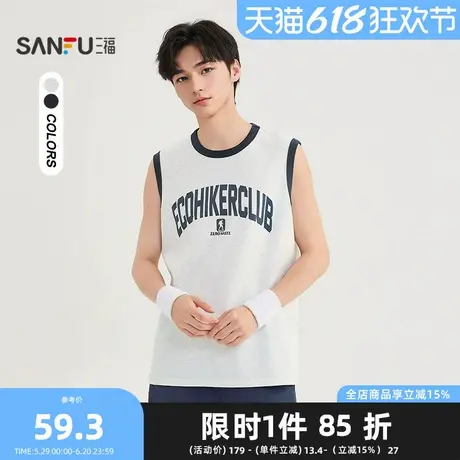 三福2025夏季男士撞色胸前大图背心 休闲宽松宽肩上衣500952商品大图