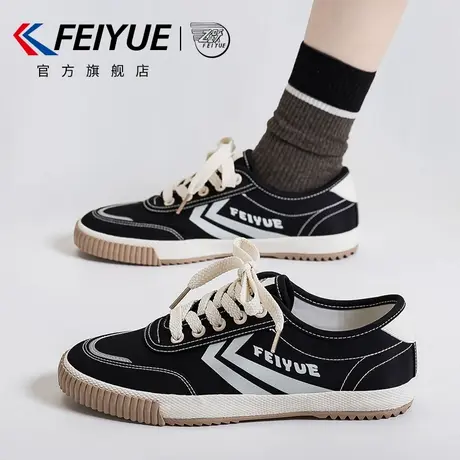 feiyue/飞跃女鞋板鞋女2025春夏季新款百搭休闲帆布鞋厚底透气商品大图