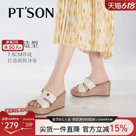 百田森羊皮拖鞋女夏季新款厚底坡跟小个子休闲真皮一字女拖鞋商品大图