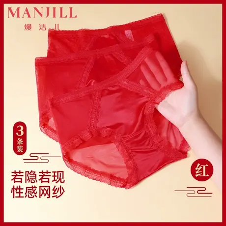 【3条装】熳洁儿25春性感蕾丝网纱鸿运婚庆喜庆大红色中腰内裤女商品大图