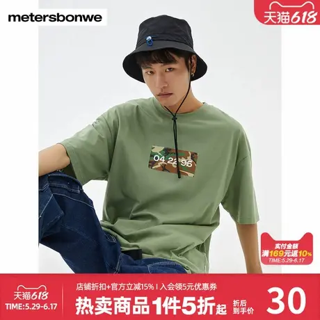 美特斯邦威迷彩色块印花圆领T恤男夏季全棉青春印花点缀T恤商品大图