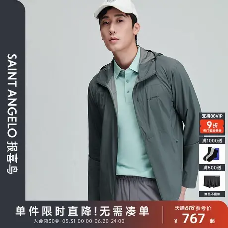 【软壳外套】报喜鸟春季新款男士时尚生活休闲夹克连帽上衣复古绿商品大图
