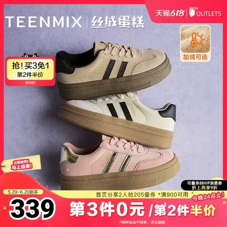 天美意复古厚底德训鞋运动板鞋女休闲鞋子2025春新款BJ541AM5奥莱图片
