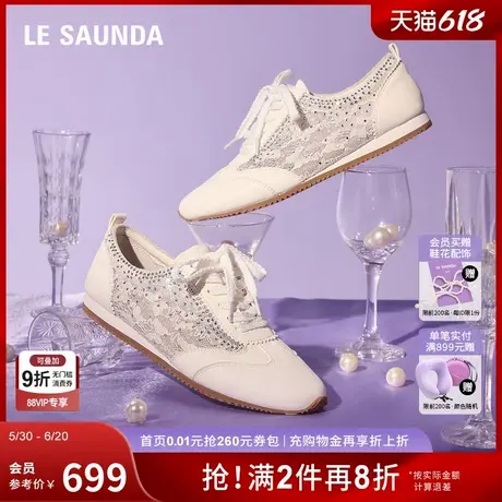 莱尔斯丹幸福公主2025春夏新款平底蕾丝透气休闲阿甘鞋女6M16301商品大图