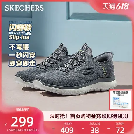 【父亲节礼物】斯凯奇闪穿鞋|健步鞋男鞋软底一脚蹬爸爸鞋中年夏商品大图