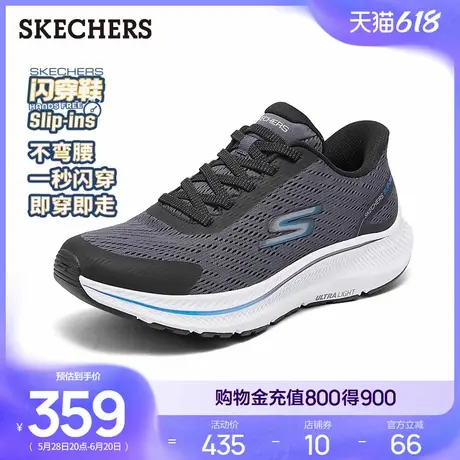 Skechers斯凯奇2025夏季新款男厚底缓震跑步鞋舒适耐磨休闲运动鞋商品大图