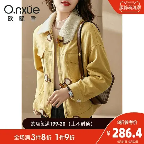 欧昵雪2023冬季新款颗粒绒翻领牛角对扣夹棉短外套女长袖直筒小众商品大图