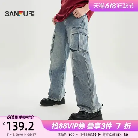 三福2025秋季男士工装牛仔裤 街头宽松大直筒休闲裤子504100商品大图