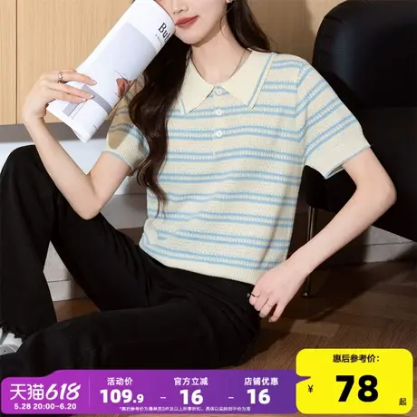 唐狮25夏季新款针织衫短袖女温柔条纹翻领套头时尚简约上衣Y商品大图