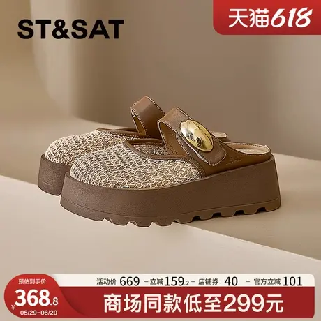 星期六外穿拖鞋女2025夏季新款厚底一脚蹬懒人拖鞋网面包头半拖鞋商品大图