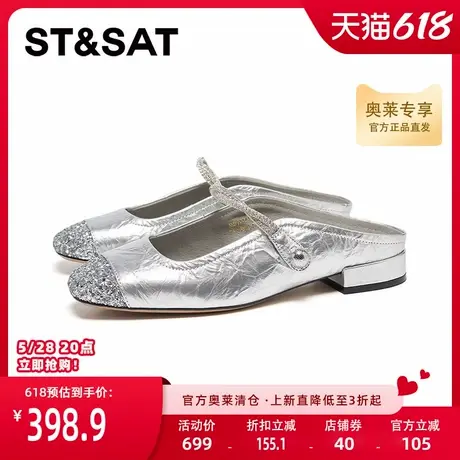 星期六方头一脚蹬2025春款休闲通勤时尚方跟包头拖鞋SSD1114110商品大图