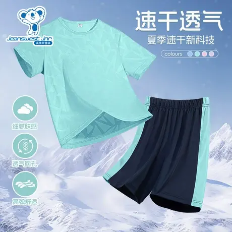 KX真维斯男童夏装套装2024新款儿童透气速干衣大童夏季运动衣服Y商品大图