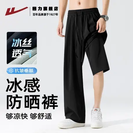 回力黑色裤子休闲裤男夏季新款男生冰丝凉感防晒速干运动裤薄款K商品大图