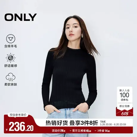 ONLY奥莱夏季基础舒适圆领长袖打底衫针织衫女商品大图