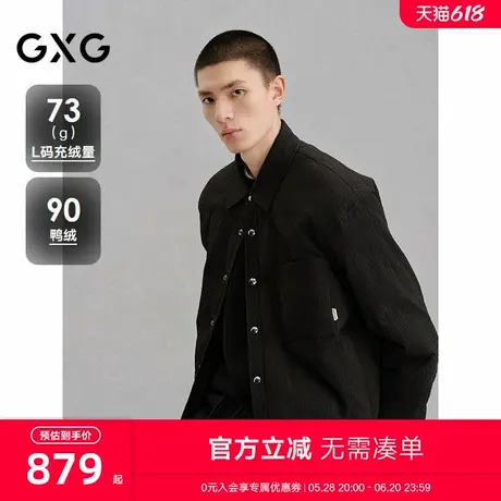 GXG男装 商场同款衬衫式轻薄羽绒服通勤外套24冬季新品G24XY24017商品大图