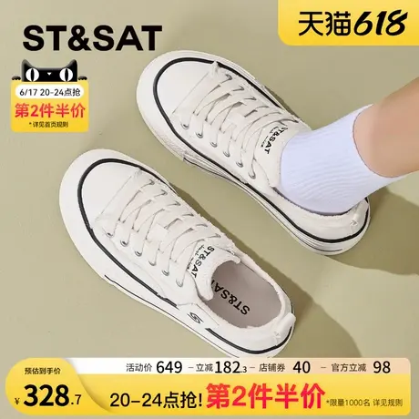 星期六厚底小白鞋女2025春季新款百搭小个子通勤帆布鞋休闲板鞋商品大图