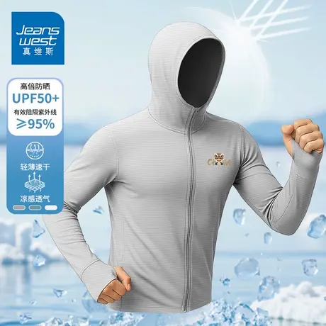 GV真维斯UPF50+防晒衣男夏季冰丝透气凉感宽松休闲外套轻薄夹克D商品大图