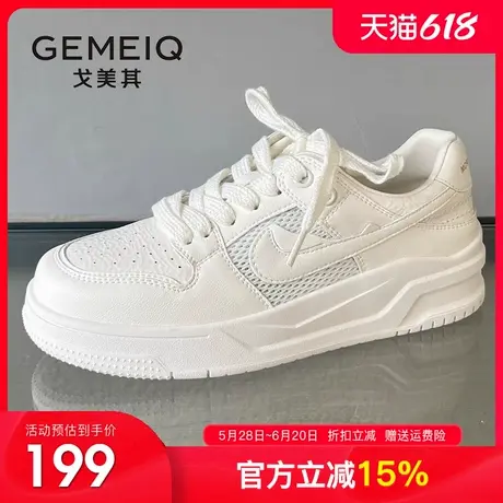 戈美其厚底小白鞋女2025夏季新款运动休闲鞋百搭圆头系带透气板鞋商品大图