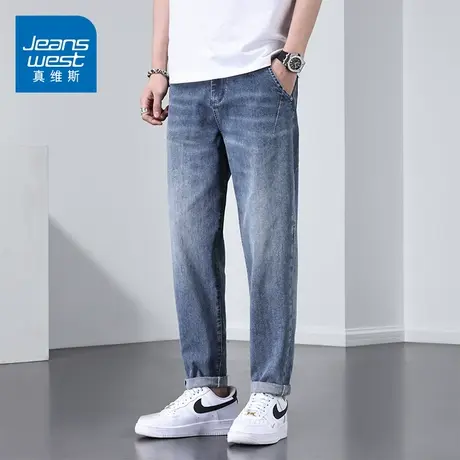 KZ真维斯春秋季浅蓝色牛仔裤男士九分高端潮牌痞帅2025新款男裤子商品大图