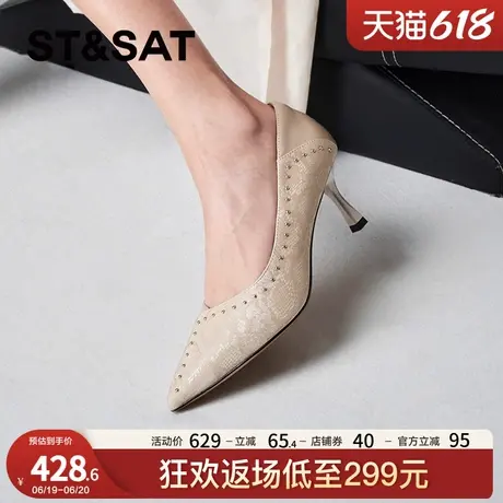星期六浅口单鞋春秋新款优雅百搭商务办公室高跟鞋SSC3111171商品大图
