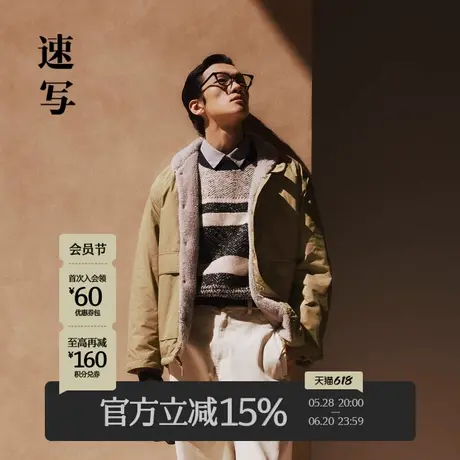 速写男装秋季新款夹克工装大口袋机能风宽松廓形休闲潮流翻领外套商品大图
