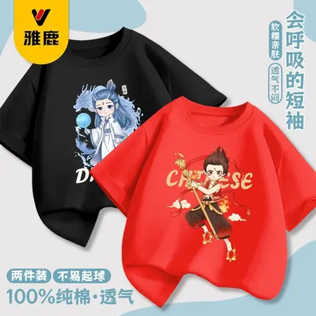雅鹿儿童纯棉短袖t恤夏季新款男童哪咤敖丙上衣中大童圆领半袖衫商品大图