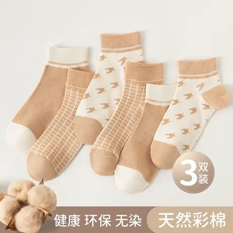 顶瓜瓜短袜女四季款新疆彩棉本色提花熊熊系列女士短袜3双组合装商品大图