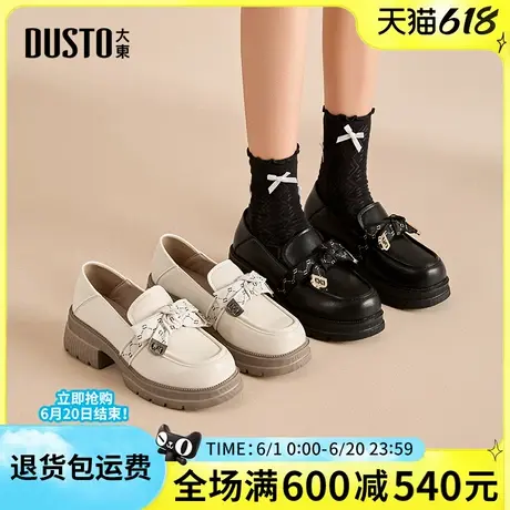 大东乐福鞋女鞋2025秋季新款时尚优雅小皮鞋蝴蝶结圆头厚底女单鞋图片