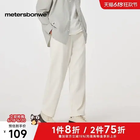 美特斯邦威宽松休闲裤男女同款2025春季新款肌理面料情侣装直筒裤商品大图