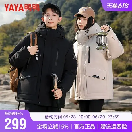 鸭鸭情侣款羽绒服男冬季户外工装风休闲短款连帽男女同款保暖外套商品大图