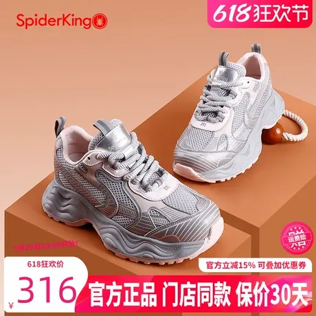 蜘蛛王女鞋2025春季厚底小个子网面休闲运动鞋百搭透气真皮老爹鞋图片