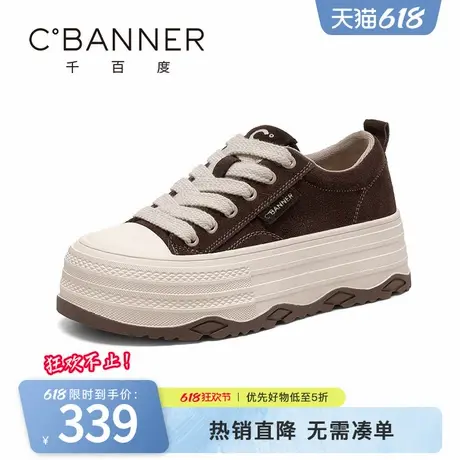 千百度休闲板鞋女春秋季新款厚底增磨砂皮小个子显高时尚百搭鞋商品大图