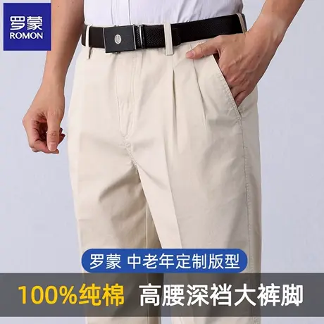 罗蒙2025新款夏季纯棉宽松直筒长裤爸爸裤子中老年深裆男士休闲裤图片