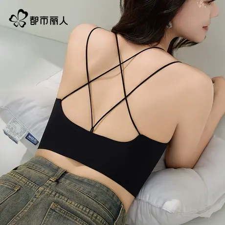 都市丽人美背内衣一体式无痕聚拢防下垂夏季薄款交叉吊带文胸罩女图片