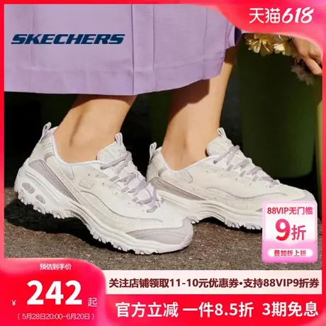 斯凯奇老爹鞋女鞋2025春季新款官方正品流行厚底增高鞋时尚休闲鞋商品大图