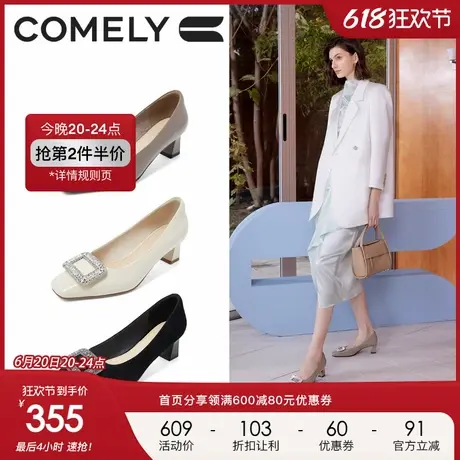 康莉商场同款水钻高跟鞋女2025年春季新款真皮粗跟方头防水台单鞋图片