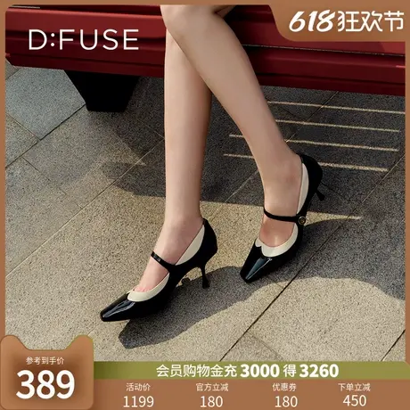 Dfuse迪芙斯秋季新款撞色漆皮浅口玛丽珍单鞋DF33111222图片