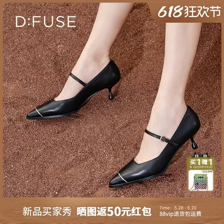 Dfuse迪芙斯2025春季新款尖头细高跟鞋甜酷简约水滴跟玛丽珍鞋图片