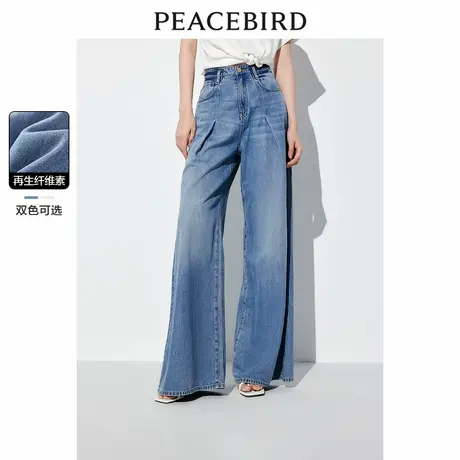 太平鸟高腰褶裥阔腿牛仔裤年夏季新款宽松显瘦直筒牛仔裤子女图片