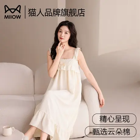 猫人云朵棉女士睡衣2025夏新款巨好看的连衣裙公主风可外穿家居服商品大图