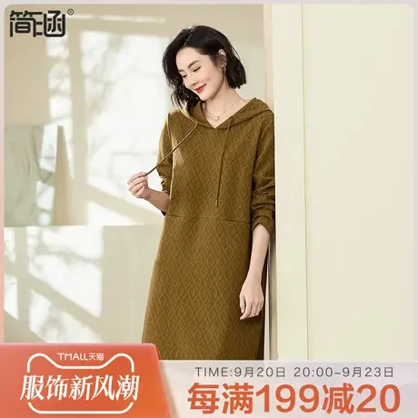 简涵大码女装2023秋装新款连帽休闲卫衣连衣裙胖mm加肥加大连衣裙商品大图