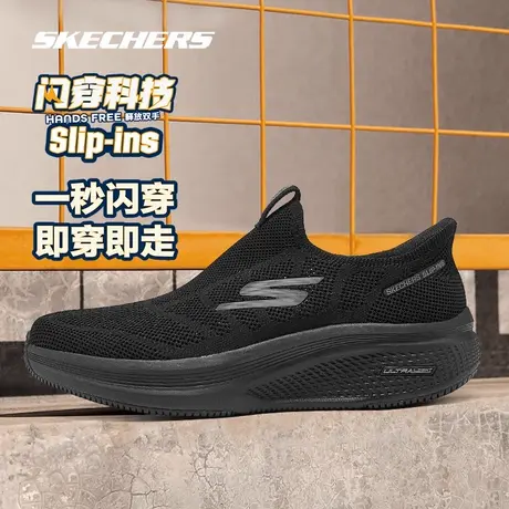 斯凯奇男鞋一脚蹬跑步鞋2025新款夏季百搭轻便透气男子休闲运动鞋商品大图