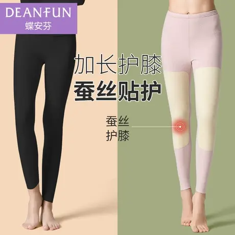 无痕德绒女保暖裤加长带护膝盖加绒内穿学生加厚德荣发热打底秋裤商品大图