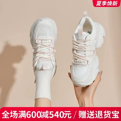 大东厚底老爹鞋女2025新款春季系带时尚休闲鞋舒适轻便网面运动鞋商品大图