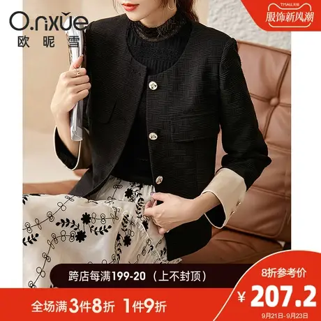 欧昵雪2023秋装新款圆领撞料短外套女长袖单排扣通勤直筒时尚黑色商品大图