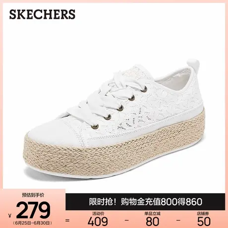 Skechers斯凯奇新款透气帆布鞋女厚底增高板鞋小白鞋休闲鞋渔夫鞋图片