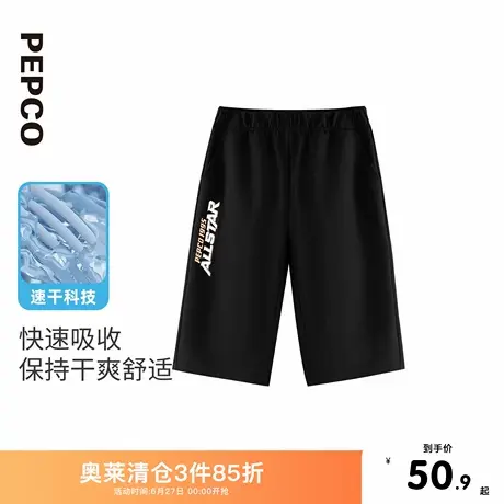 小猪班纳童装2025夏装新款儿童裤子中大童男童七分裤男孩休闲裤潮商品大图