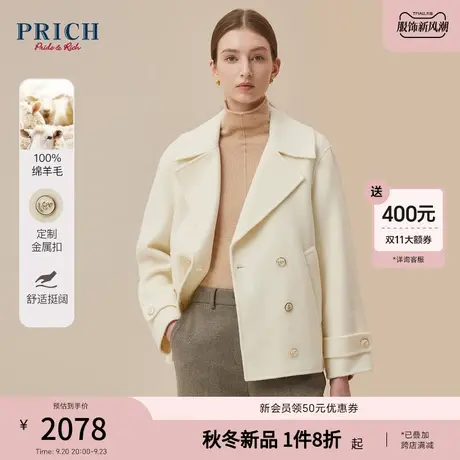 【100%绵羊毛】PRICH23冬新款平驳领双排扣通勤短款毛呢外套女商品大图