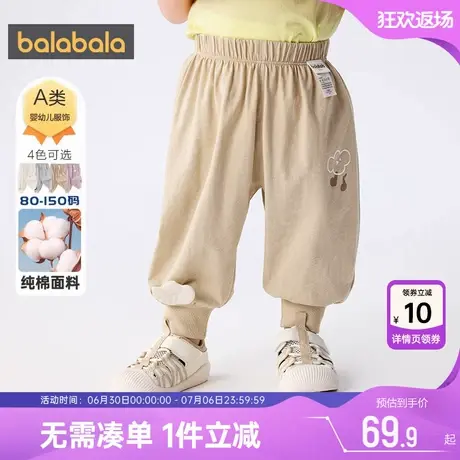 巴拉巴拉宝宝裤子婴儿防蚊裤夏季新款童装男童女童纯棉运动大pp裤商品大图