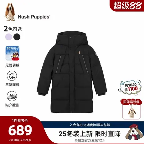 【25冬新品】暇步士童装儿童长款三防羽绒服男童保暖女童厚面包服图片